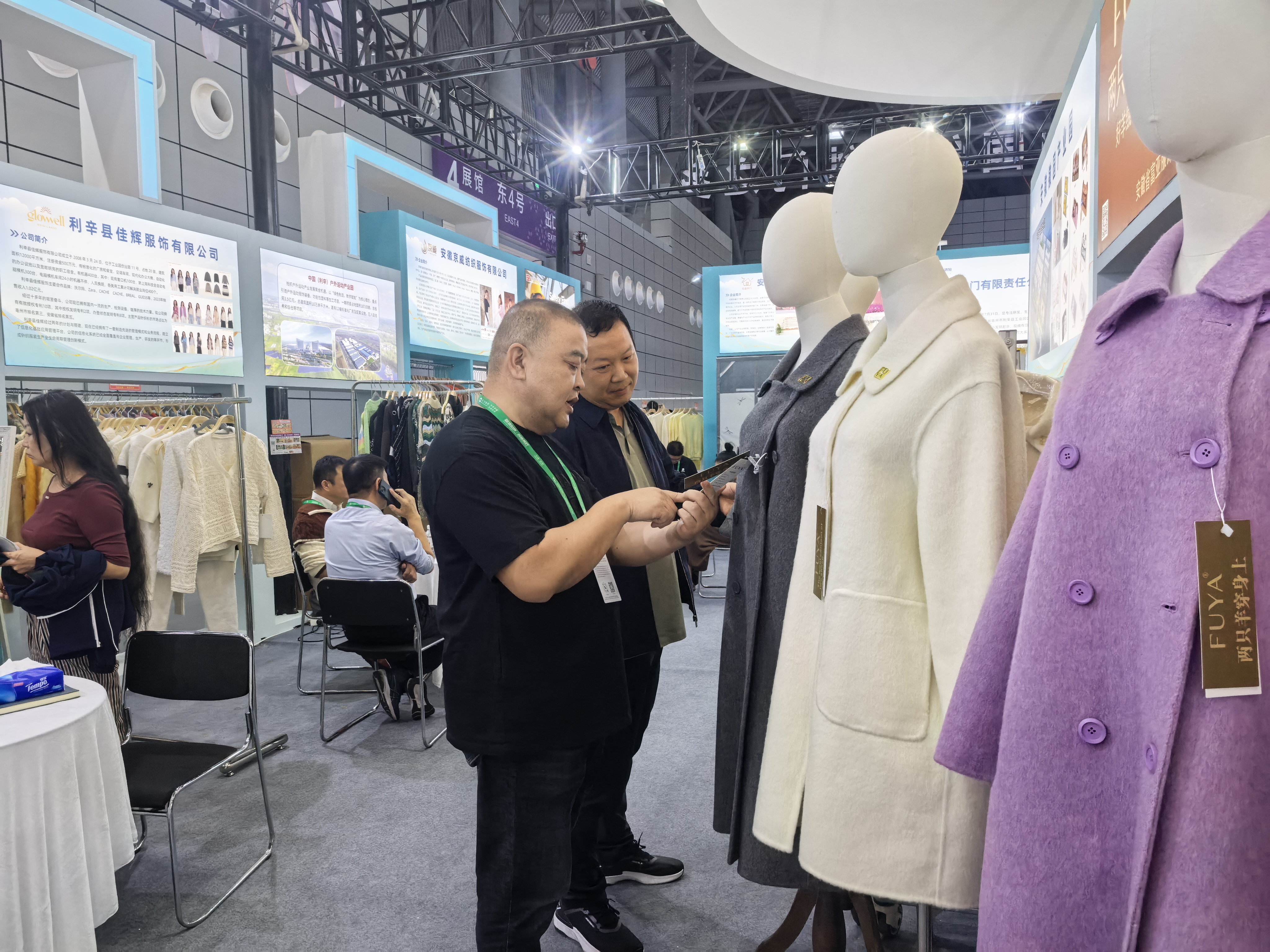 微信图片_20250921090937_351_476