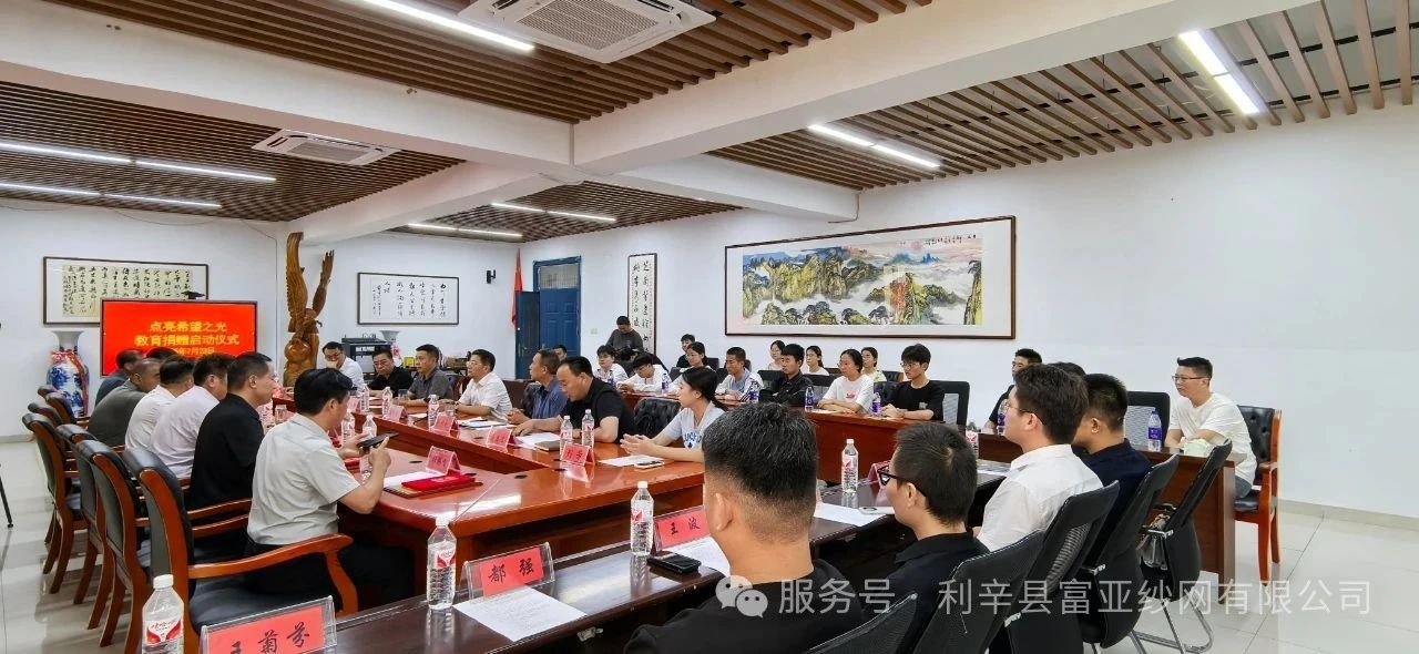 微信图片_20250724143921