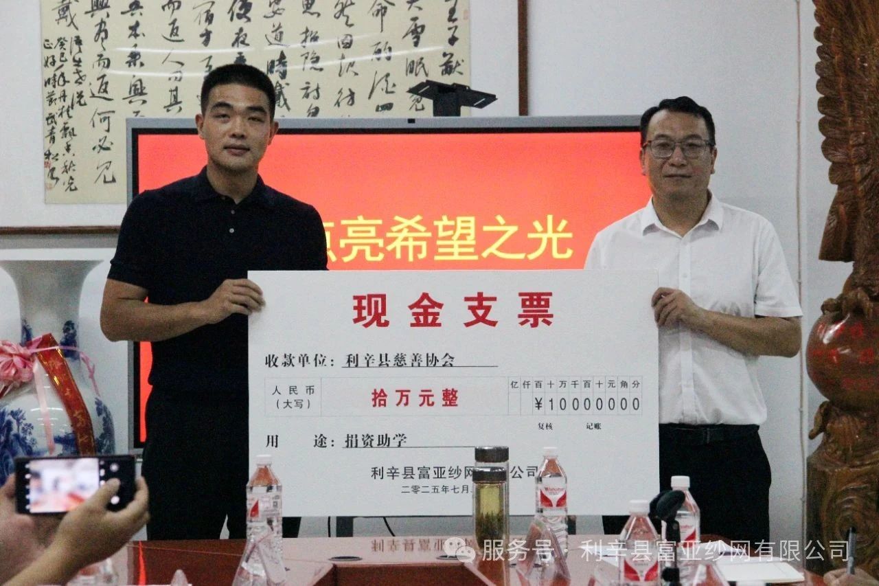 微信图片_20250724143940