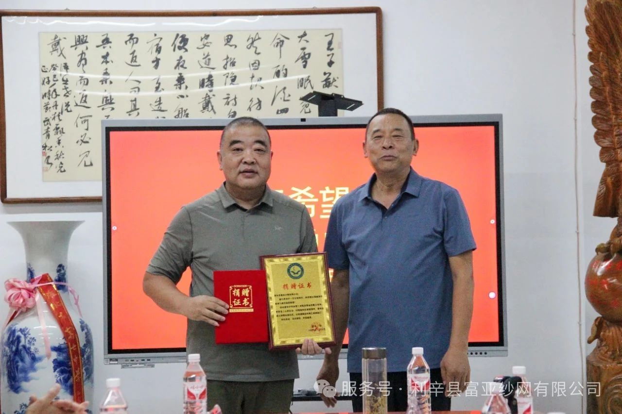 微信图片_20250724143946
